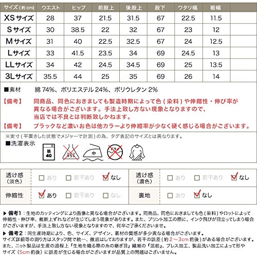 pierrot アンクル丈スキニーデニム 7枚目