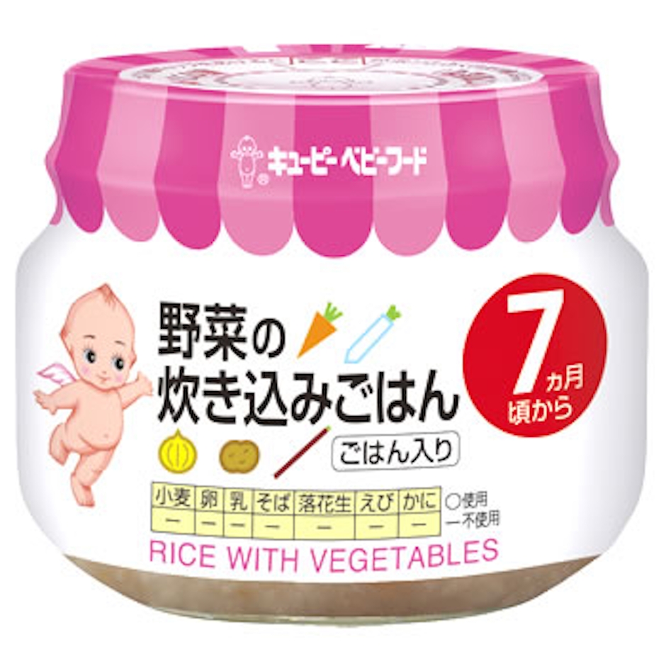 キューピー キューピーベビーフードシリーズ 2枚目