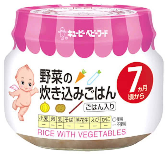 キューピー キューピーベビーフードシリーズ 2枚目