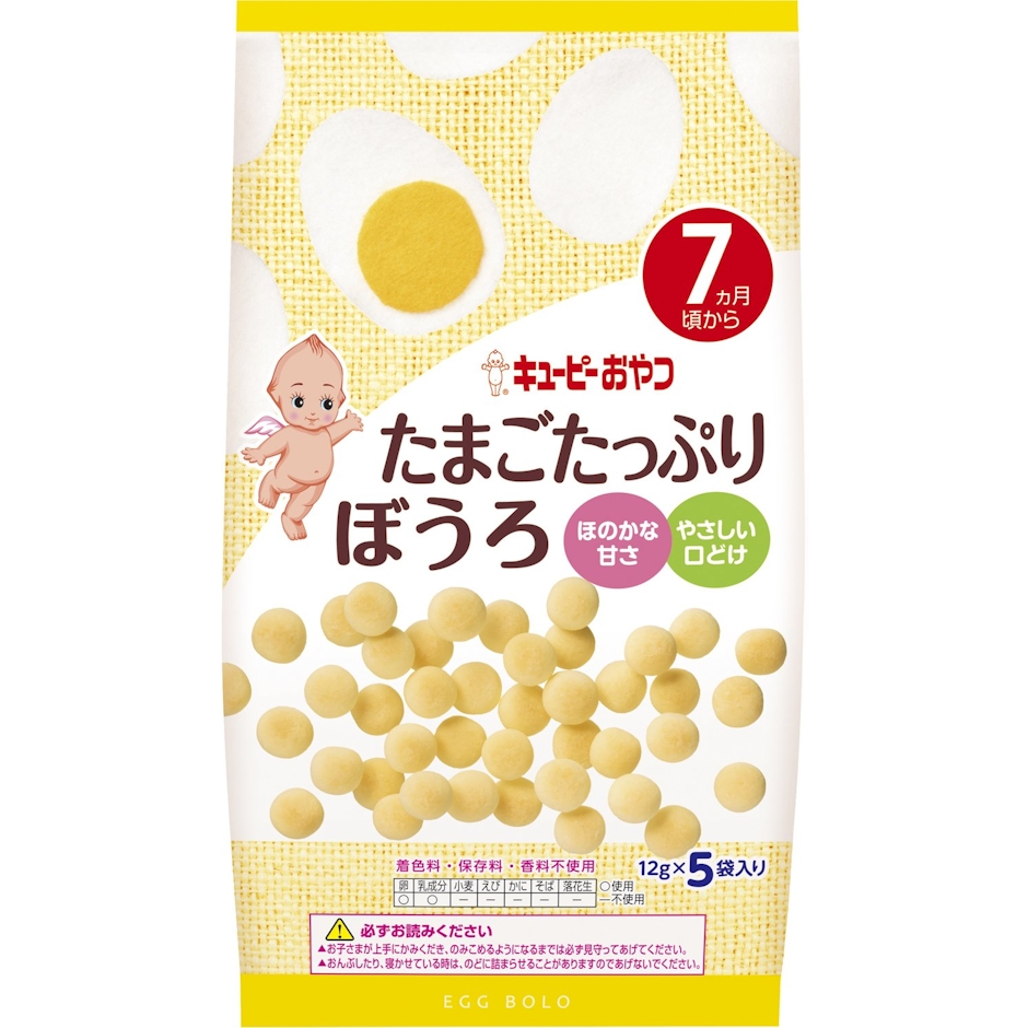 キユーピー キユーピー たまごたっぷりぼうろ 12g×5袋 2枚目