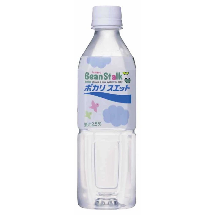 大塚製薬 ビーンスターク ポカリスエット 2枚目