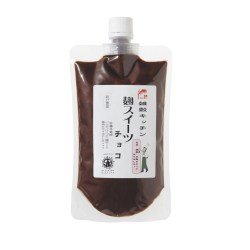 ‎オーサワジャパン 麹スイーツ チョコ 2枚目