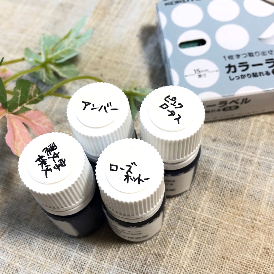 コクヨ ラベル カラーラベル 丸型 強粘着 ケース入り 15mm 1枚目