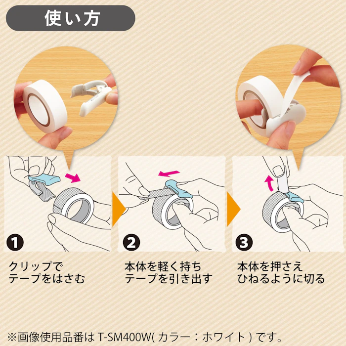 コクヨ テープカッターカルカットクリップ 4枚目