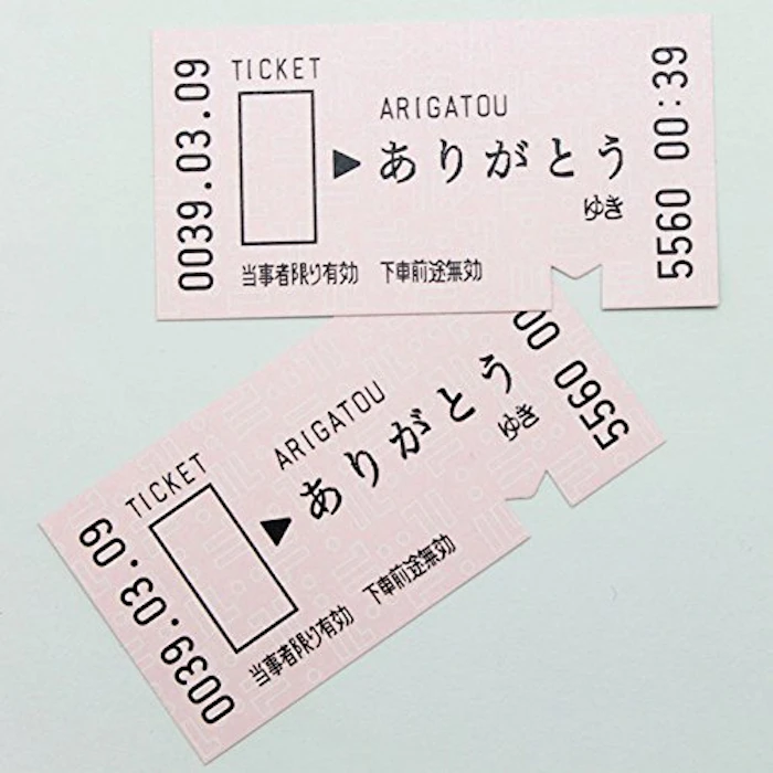 マルアイ メッセージカード ありがとう回数券 4枚目