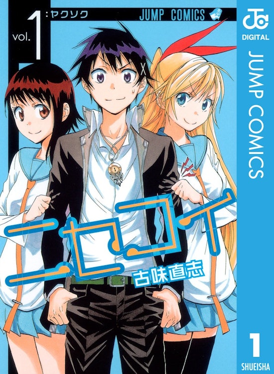 週刊少年ジャンプ 発 ヒロインがかわいい漫画8選 漫画ブロガーおすすめ Mybest 週刊少年ジャンプ 発 ヒロインがかわいい漫画8選 漫画ブロガーおすすめ Mybest