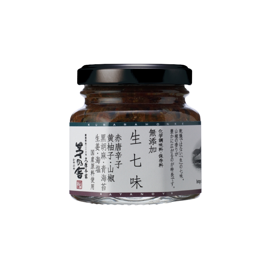 茅乃舎 生七味 1枚目