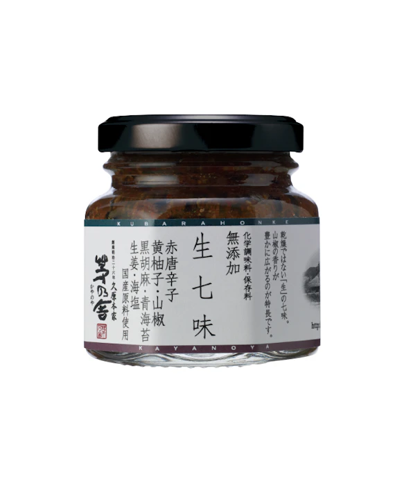 茅乃舎 生七味 1枚目