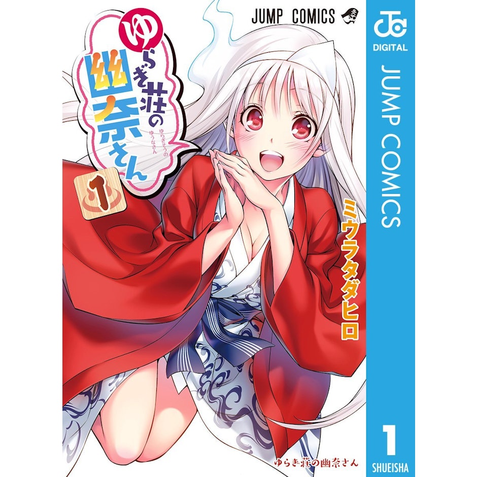 週刊少年ジャンプ 発 ヒロインがかわいい漫画8選 漫画ブロガーおすすめ Favlist 週刊少年ジャンプ 発 ヒロインがかわいい漫画8選 漫画ブロガーおすすめ Favlist