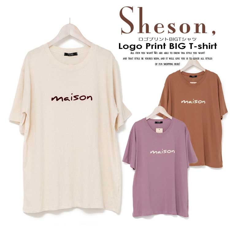 Sheson ロゴプリントBIGTシャツ 3枚目