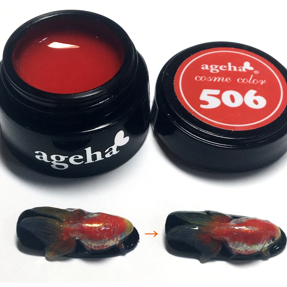 ネイルラボ ageha gel コスメカラー 506 オレンジシロップ 3枚目