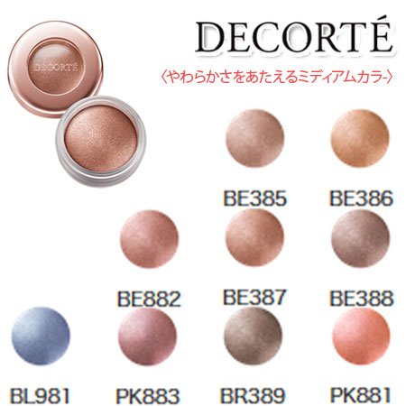 COSME DECORTE アイグロウ ジェム BE387/PK881/PK883 2枚目