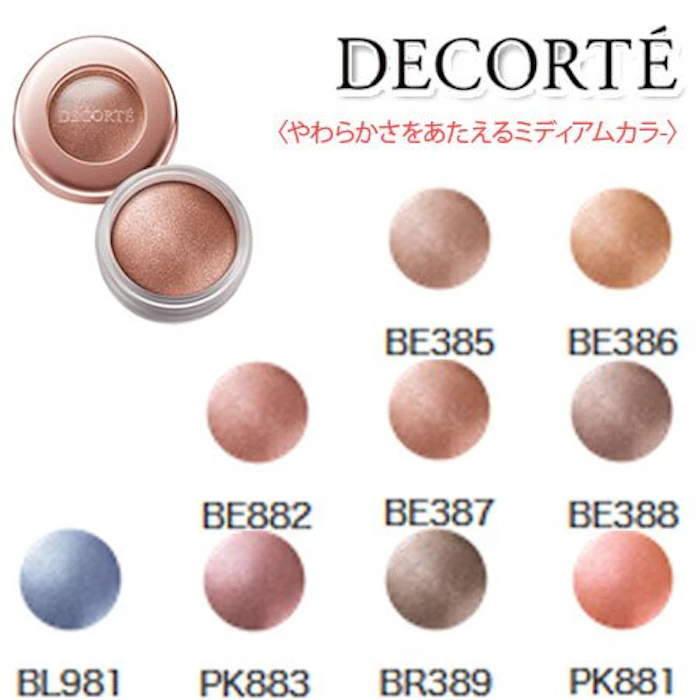 COSME DECORTE アイグロウ ジェム BE387/PK881/PK883 2枚目