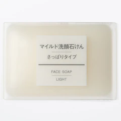 無印良品 マイルド洗顔石けん・さっぱりタイプ 75g 1枚目