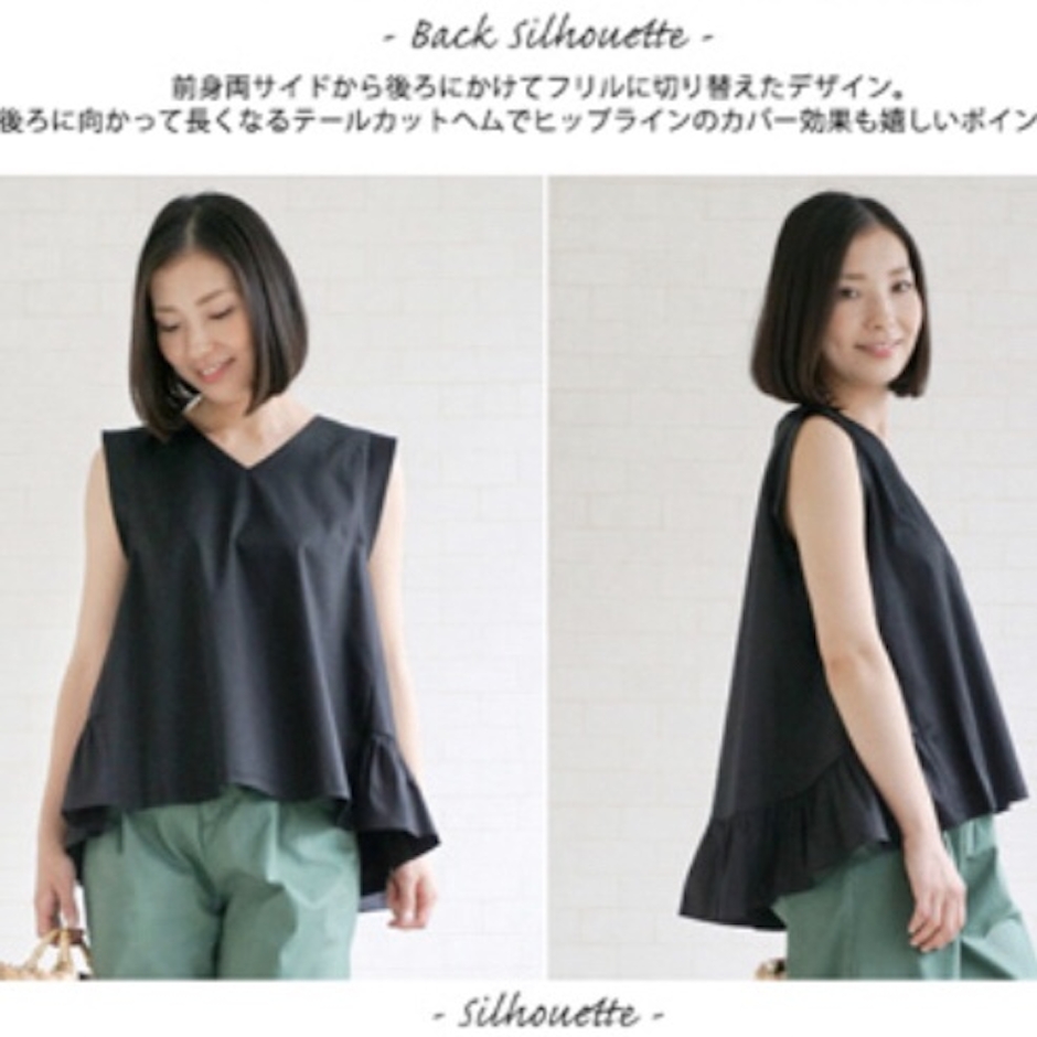 yokko de Jolie chambre バックフリル Aライン チュニック yjc811-0056-3 3枚目