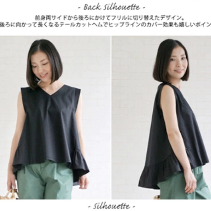 yokko de Jolie chambre バックフリル Aライン チュニック yjc811-0056-3 3枚目