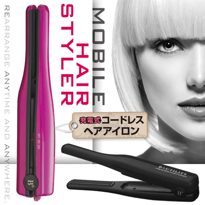 コードレス ヘアアイロン HS-400 3枚目