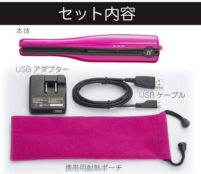 コードレス ヘアアイロン HS-400 4枚目