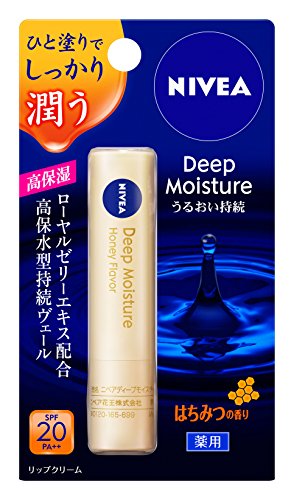 花王 ニベア ディープモイスチャー リップ【医薬部外品】 2枚目
