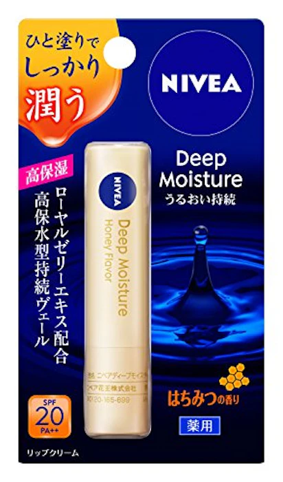 花王 ニベア ディープモイスチャー リップ【医薬部外品】 2枚目