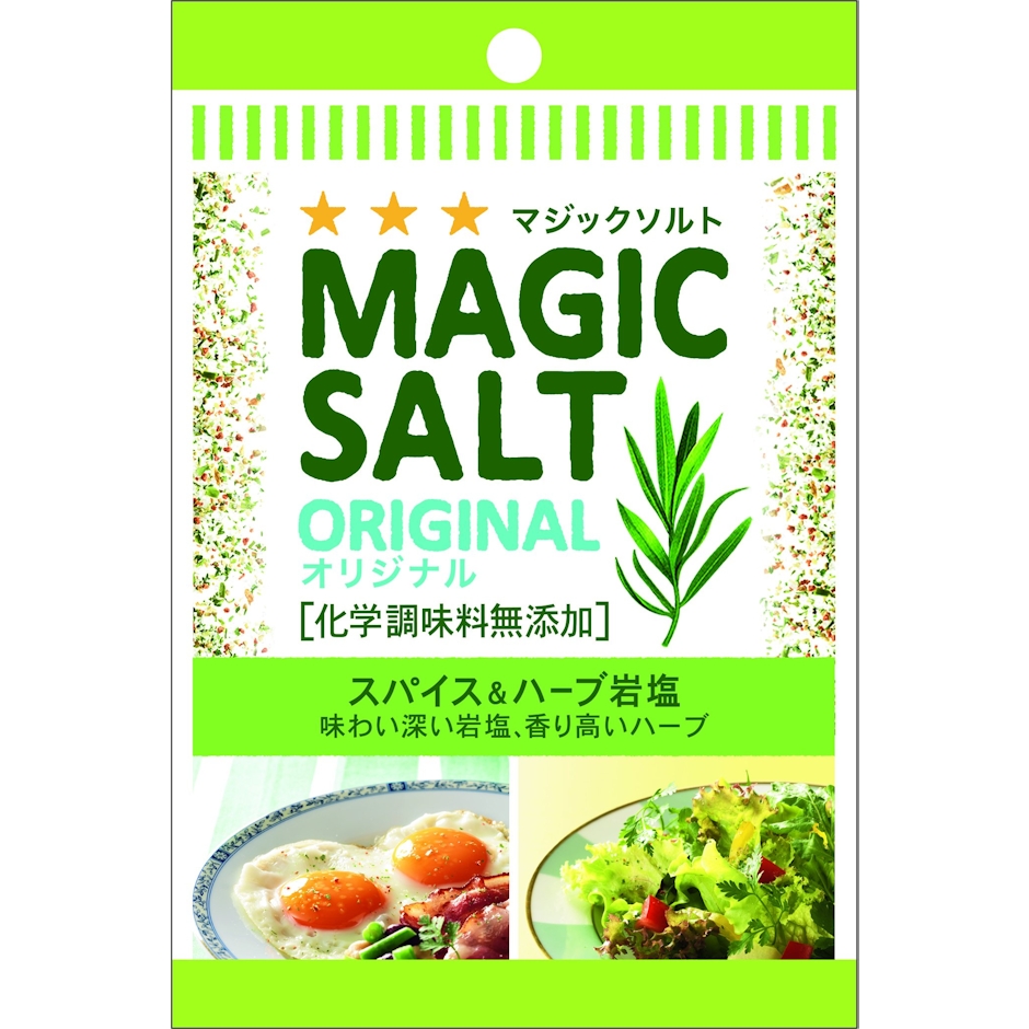 ヱスビー食品 袋入りマジックソルト オリジナル 20g 2枚目
