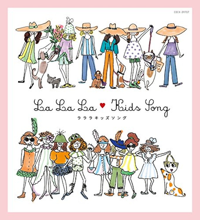 コロムビアキッズ La La La Kids Song 1枚目
