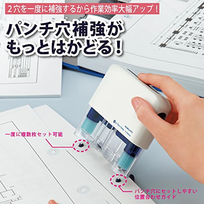 コクヨ ワンパッチスタンプ 2穴タイプ タ-PSM20B 3枚目