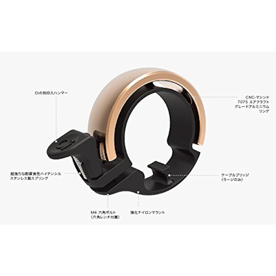 knog Oi BICYCLE BELL SMALL 3枚目