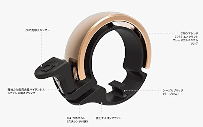 knog Oi BICYCLE BELL SMALL 3枚目