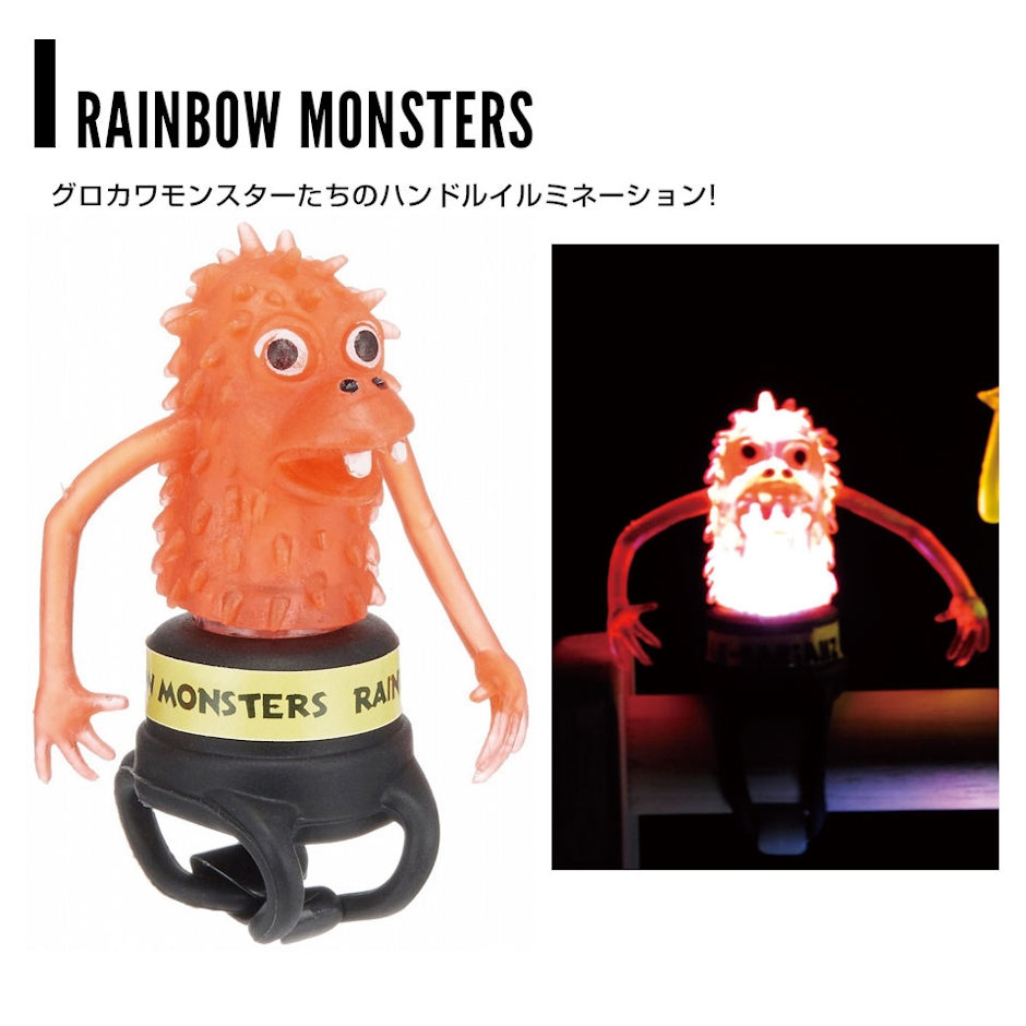 RAINBOW MONSTERS レインボーモンスター 自転車用LEDライト 2枚目