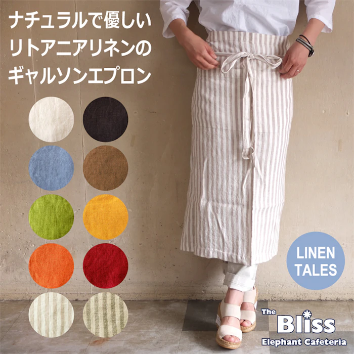 LINEN TALES リトアニアリネン ギャルソンエプロン 2枚目