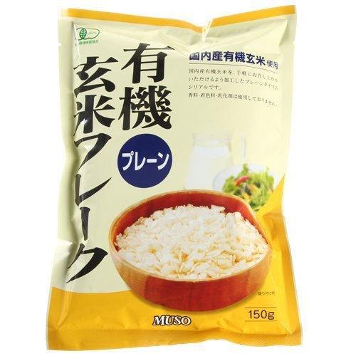 ムソー 有機玄米フレーク プレーン 1枚目