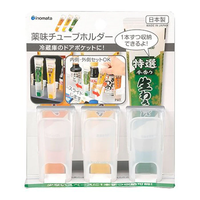 薬味チューブホルダー クリアー 1枚目