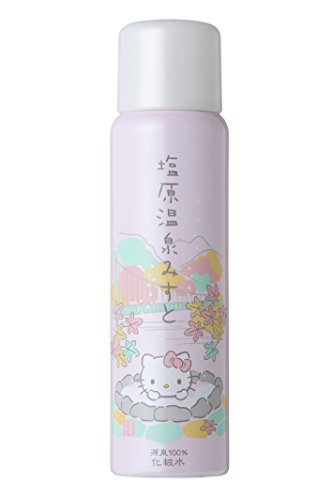 リプラス 塩原みすと 2枚目