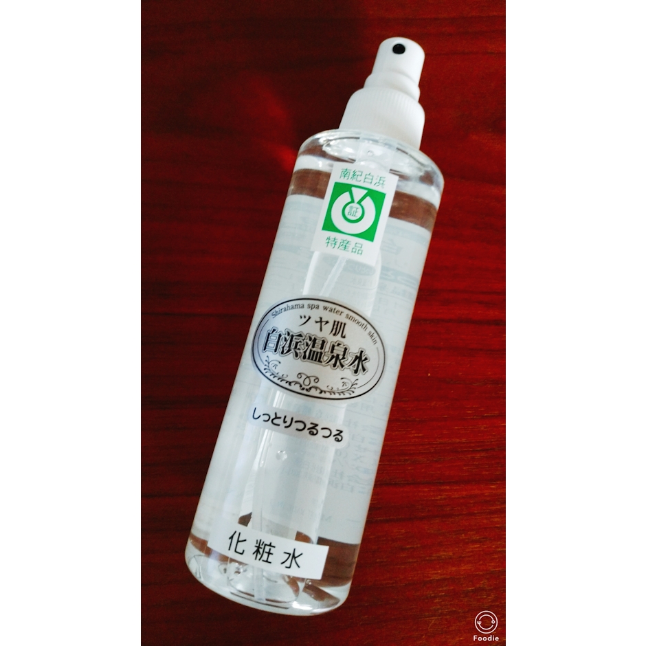 福亀堂 しっとりつるつるツヤ肌 白浜温泉水 200ml 1枚目