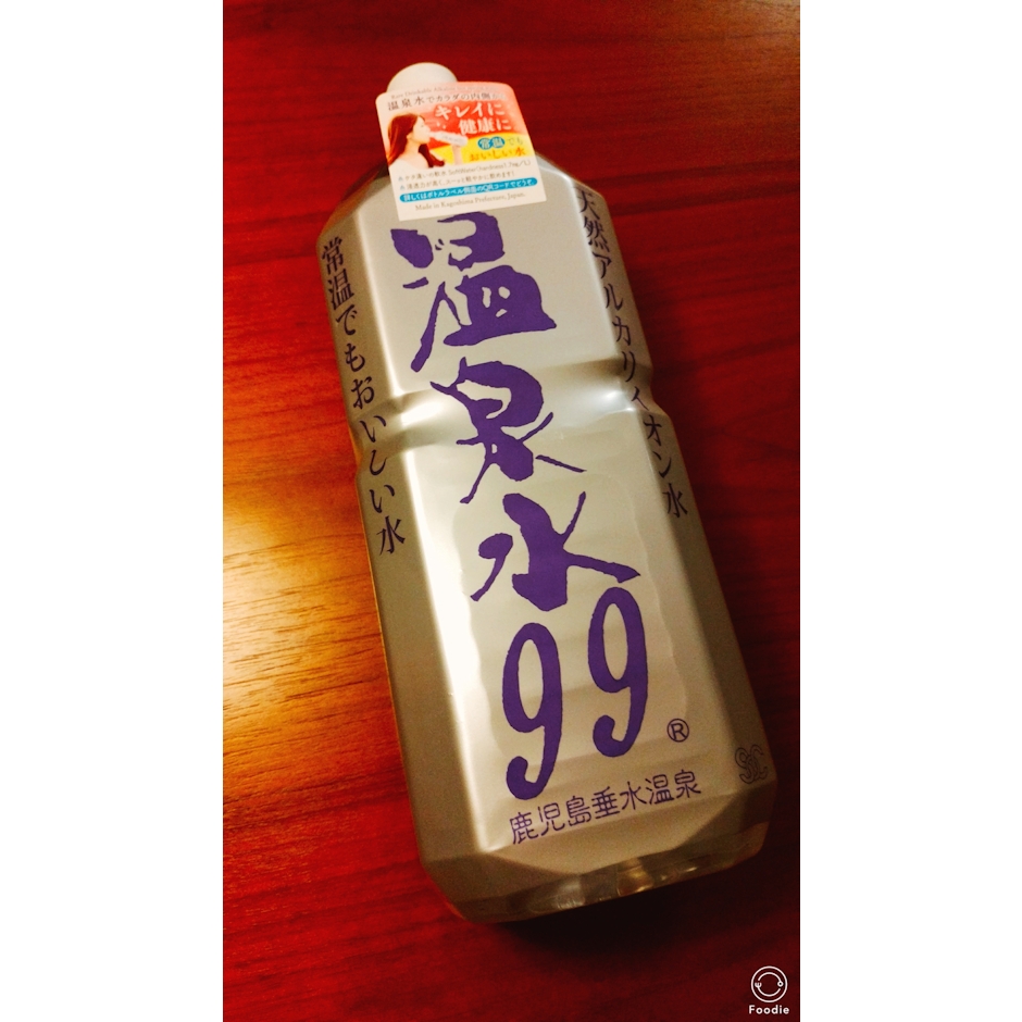 エスオーシー 鹿児島垂水 温泉水99 1枚目