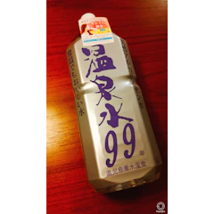 エスオーシー 鹿児島垂水 温泉水99 1枚目