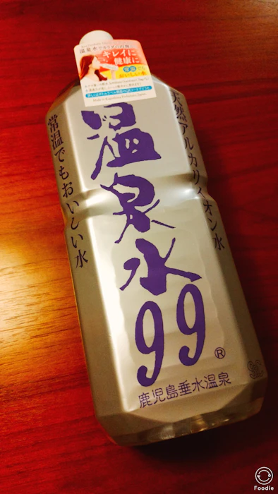 エスオーシー 鹿児島垂水 温泉水99 1枚目