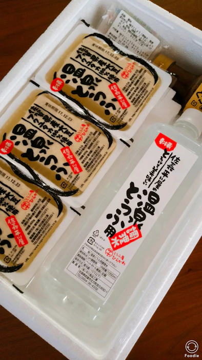 佐嘉平川屋 嬉野温泉名物とろける豆腐 1枚目