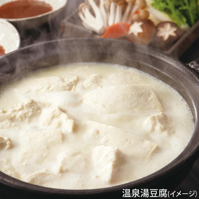 佐嘉平川屋 嬉野温泉名物とろける豆腐 2枚目