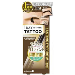 Kパレット ラスティングアイブロウティント 02 1枚目