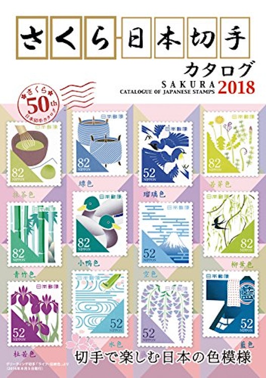切手収集家が選ぶ切手を収集する上での必須アイテム 便利グッズ12選 Mybest 切手収集家が選ぶ切手を収集する上での必須アイテム 便利グッズ12選 Mybest