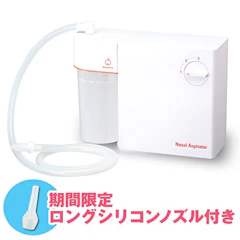 シースター ベビースマイル 電動鼻水吸引器 メルシーポット S-502 1枚目