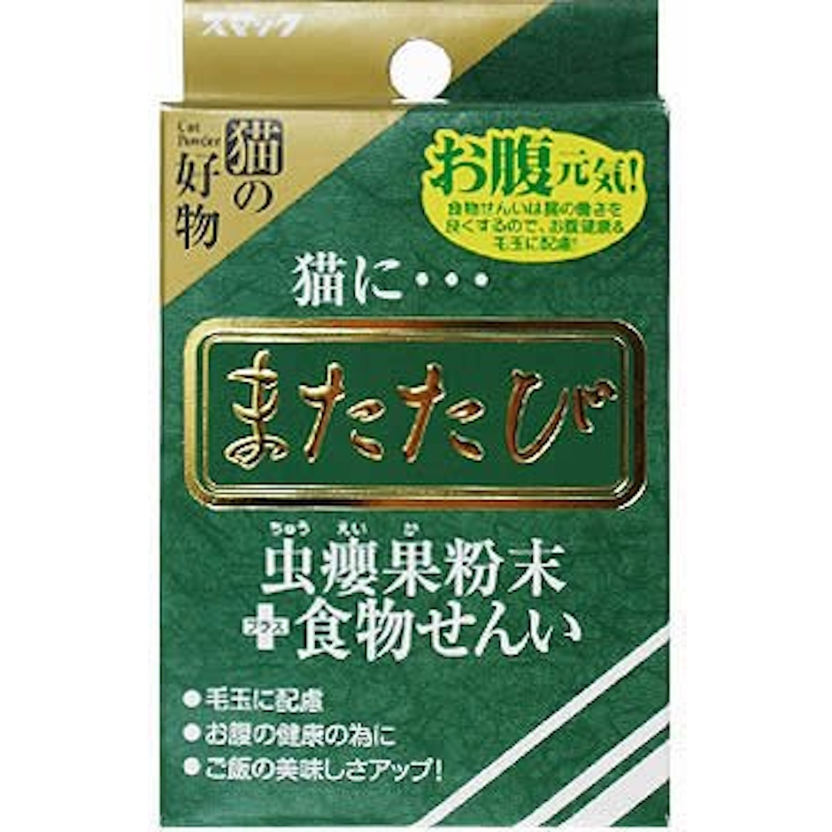 スマック またたび 食物せんい 2.5g 1枚目