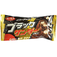 有楽製菓 ブラックサンダー1本×20個 1枚目