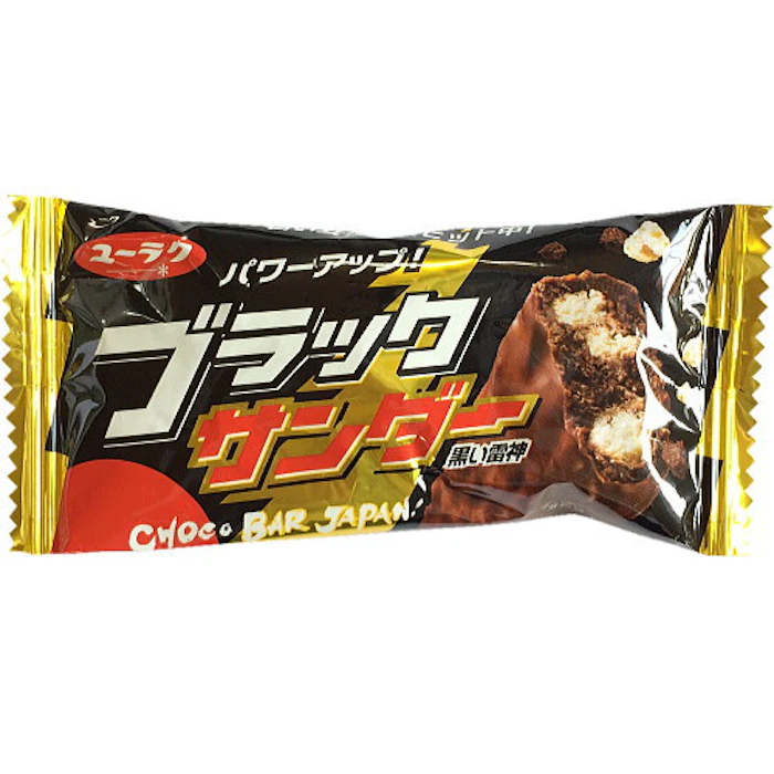 有楽製菓 ブラックサンダー1本×20個 1枚目