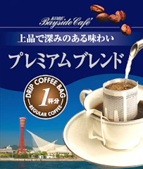 神戸ベイサイドカフェ ドリップコーヒー Drip-01 1枚目