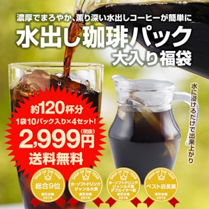 澤井珈琲 水出しアイスコーヒー 1枚目