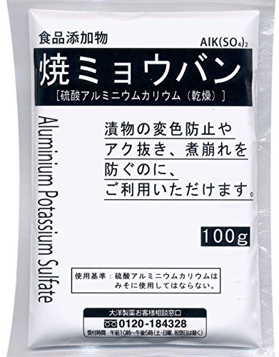 大洋製薬 焼ミョウバン 100g 1枚目