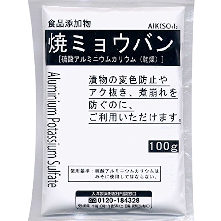 大洋製薬 焼ミョウバン 100g 1枚目